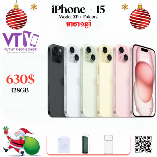 iPhone 15 (ថ្មី ធានា១ឆ្នាំ)