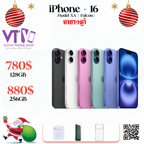 iPhone 16 (ថ្មី ធានា១ឆ្នាំ)