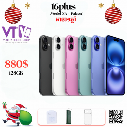 iPhone 16plus (ថ្មី ធានា១ឆ្នាំ)
