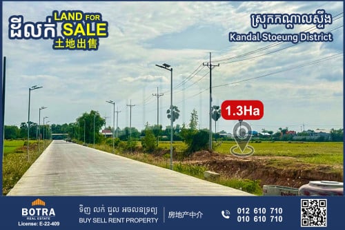 Land for Sale along concrete road 32m