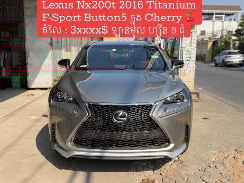Lexus Nx200t 2016 Titanium Button5 ក្នុងក្រហម ឡានមូល ពិន្ទុ 89