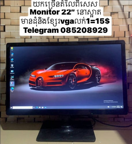 Monitor 22”