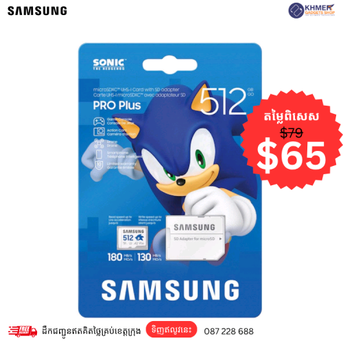 Original Samsung 256GB, 512GB, 1TB Memory Card microSD Card (ធានា2ឆ្នាំ)