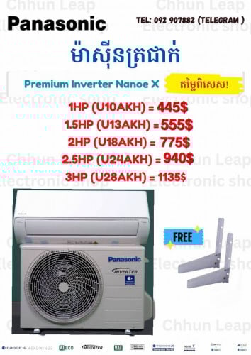 Panasonic Premium Inverter  U10AKH