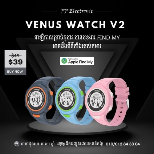 Venus Watch V2