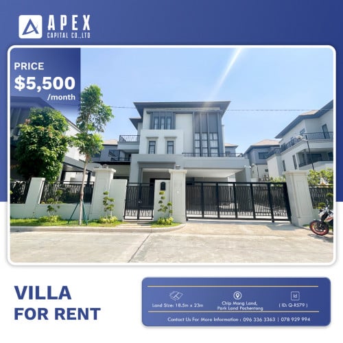 Villa For Rent | 别墅出租