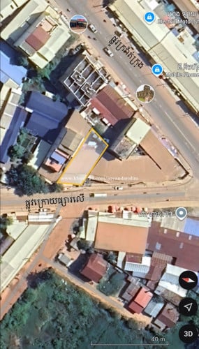 ដីលក់បន្ទាន់