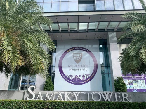 ផ្នែកលក់