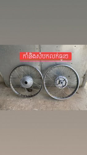 ម៉ូតូលក់