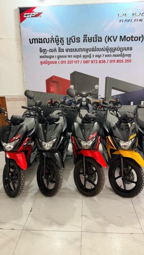 ស្រឡាញ់មួយណាអាចមកមើលបានបាញ់លុយភ្លាមយកម៉ូតូភ្លាម