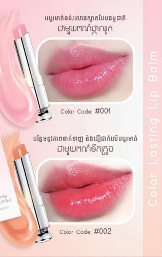 ក្រែមព្យាបាលបបួលមាត់