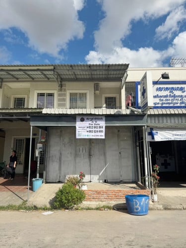 ផ្ទះសម្រាប់លក់ នៅខណ្ឌដង្កោ