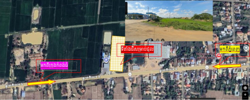 ទីតាំងដីសម្រាប់ជួល