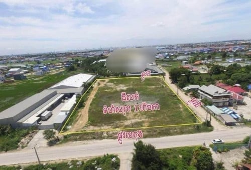 ដីកែងលក់ នៅកំបូល