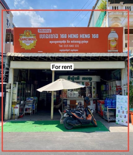 ហាងជួលនៅ ទូលទំពូង