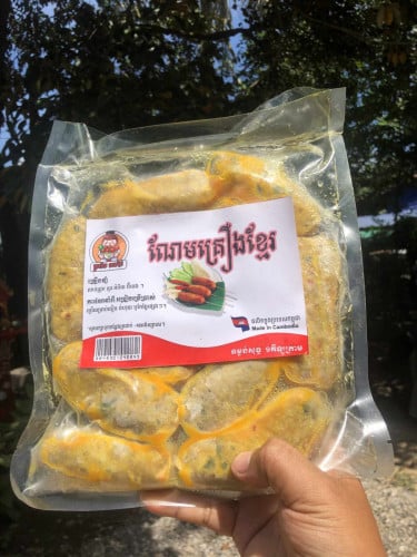 ណែមគ្រឿងខ្មែរ