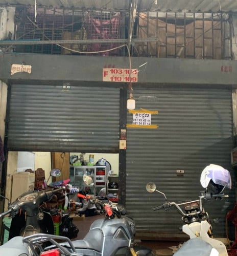 តូប