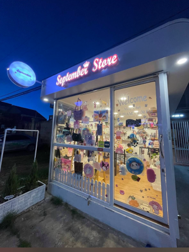 តូបលក់ដូរចល័តបាន