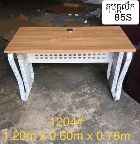 តុបុគ្គលឹក(120x60cm)