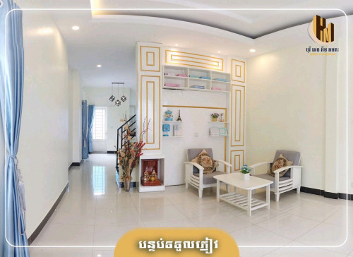 វីឡាកូនកាត់
