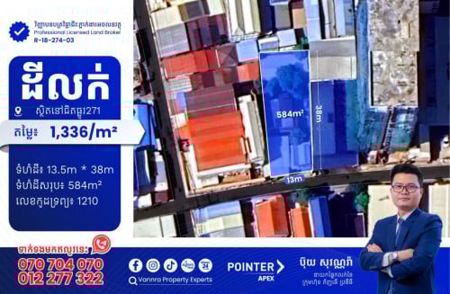 ដីលក់នៅជិតផ្លូវ271