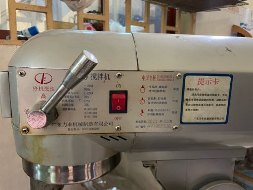 ម៉ាសុីនវៃនំ​ ខ្នាត 30L  300$  ចរចា