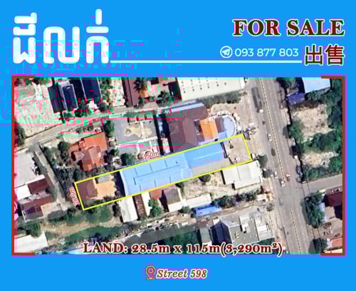 ដីលក់លើផ្លូវ598