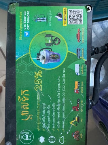 ហ្គាសទឹកប្រើបានទាំងឡានសាំង និងម៉ាស៊ូត សន្សំបាន២៥%នៅ១ឈុតពេញនិងបណ្ណ័ធានា98%