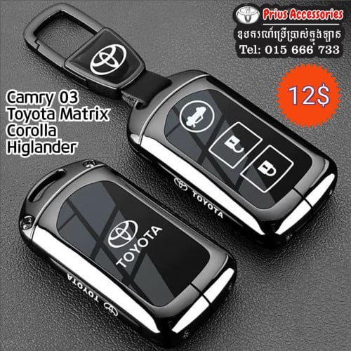 ស្រោសោរ Camry Higlander matrix corolla