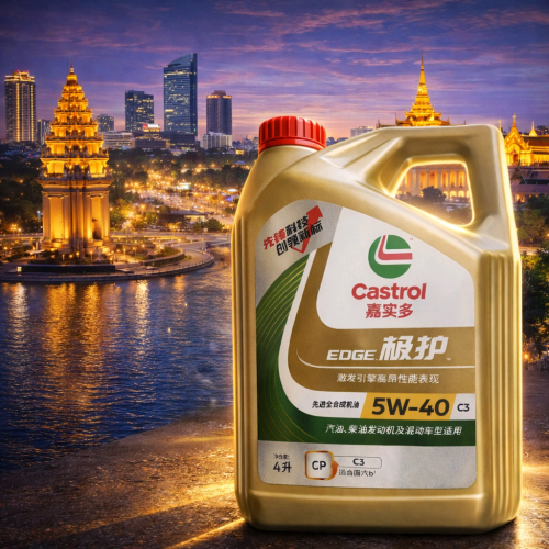 ប្រេងម៉ាសុីន Castrol EDGE 5W-40 Fully Synthetic