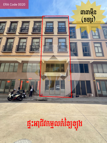 ផ្ទះអាជីវកម្ម​ នៅក្នុងគម្រោង OnePark ​ត្រូវការលក់បន្ទាន់ខ្លាំង មានចំណូលស្រាប់ 1200$/១ខែ