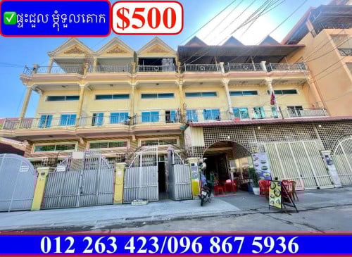 ✅ផ្ទះល្វែង សម្រាប់ជួល នៅម្តុំទួលគោក