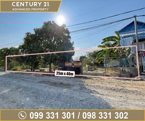 🏘 ដី ជិតផ្សារស្វាយរលំភូមិយើង ត្រូវការលក់បន្ទាន់ខ្លាំង