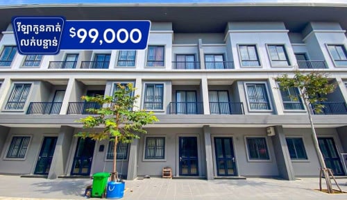 🏠វីឡាកូនកាត់ B III លក់បន្ទាន់ បុរីជីបម៉ុង 6A (H-06781)