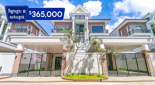 🏠វិឡា​ភ្លោះ ​TB សល់ដីក្រោយ 8ម លក់បន្ទាន់ នៅបុរីប៉េងហួតបឹងស្នោ ក្នុងគម្រោង​ Eco (H-11677)