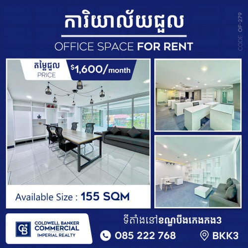 🏢 Office Space for Rent at Bkk3 (OF-279)