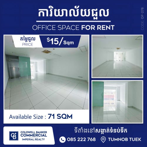 🏢 Office Space for Rent at Sangkat Tumnob Tuek   (OF-278)