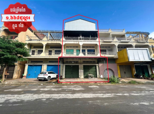 🏦House Available for Urgent Sale at a Special Price (Negotiable).