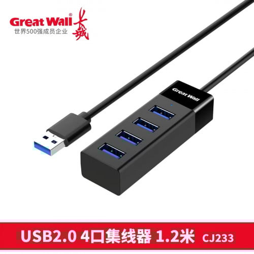 ឧបករណ៍បំបែក USB 2.0 មាន 4 រន្ធ មានខ្សែ 1.2 ម៉ែត្រ