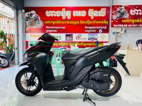 លក់ Vario 2024