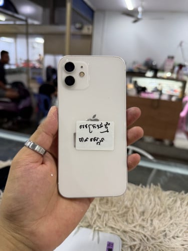 12 64G មានស្កេន