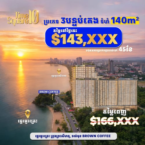 3房海景公寓-西港时代10