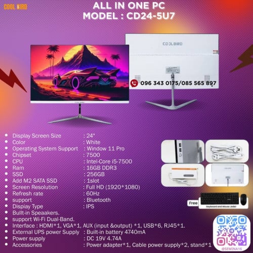 All In One COOLBIRD CD24-5U7 24Inch Intel Core i5-7500 16G DDR3 256GB 60Hz