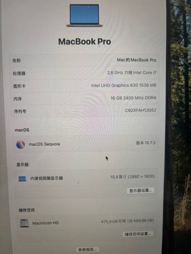 macbook pro 2017 i7 2.6GHz 16G 512G
