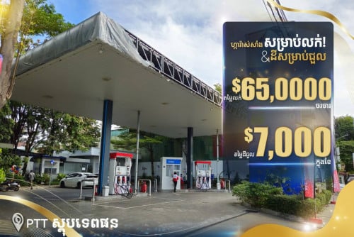 Petrol Station Business for Sale + Land for Lease | PTT Stop Tep Phon, Phnom Penh