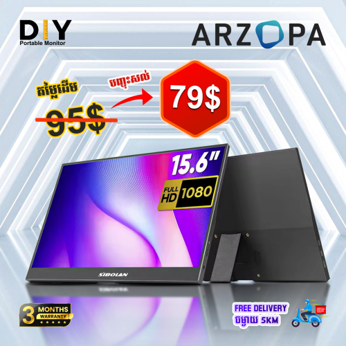 Portable Monitor Sibolan Global Version