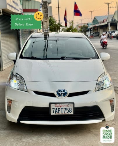 Prius 2013 Deluxe solar ក្នុងលឿង