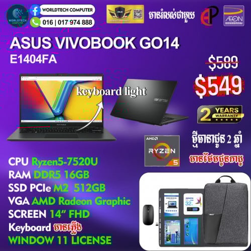 VivoBook Go14 Ryzen5-7520U DDR5 16G  M2 512G 14" Keyboard Light New=549$
