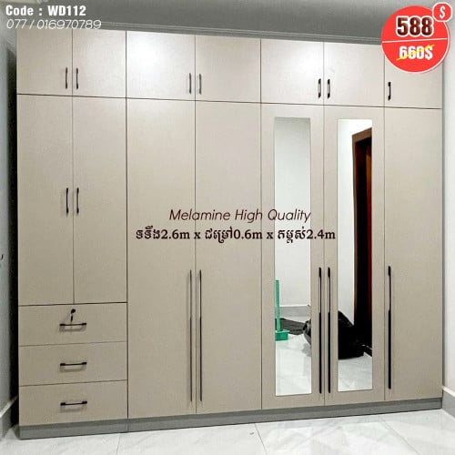 ប្រូម៉ូសិនចូលឆ្នាំចិន ស្តុកថ្មី ទើបមកដល់