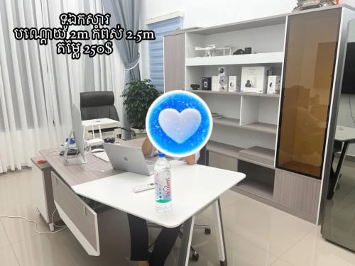 តុ​ប្រធាន និងទូឯកសារ